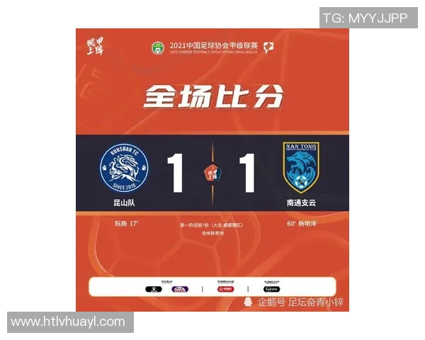 西安网球队强势领跑联赛积分榜积分高达79分展现冠军实力