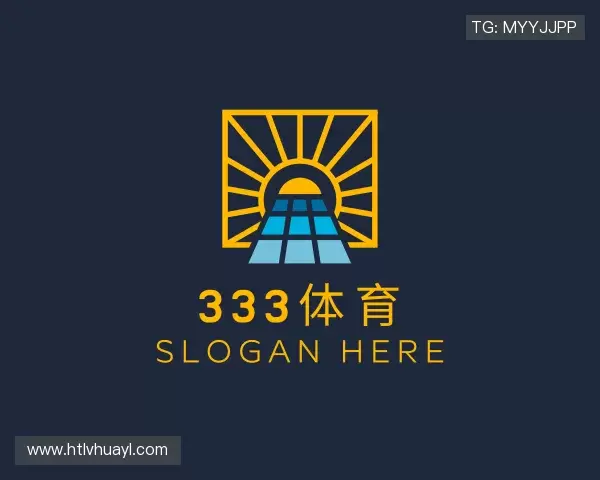 解读333体育